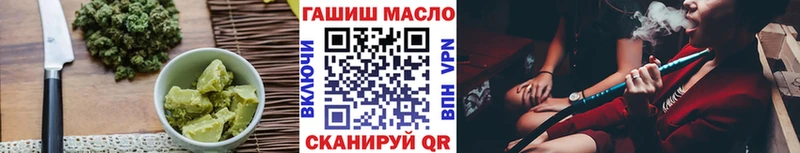 Печенье с ТГК марихуана  магазин    Нестеровская 