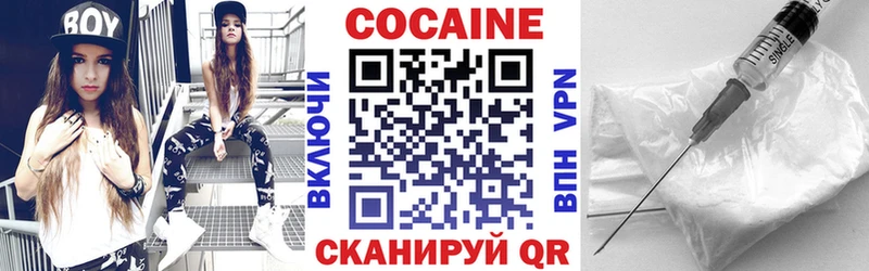 наркотики  Нестеровская  КОКАИН VHQ 