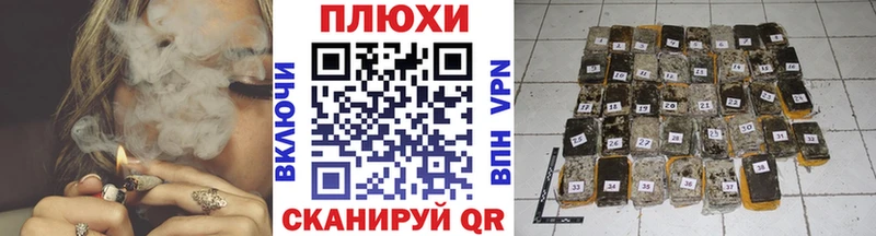 OMG маркетплейс  Нестеровская  ГАШИШ Изолятор 