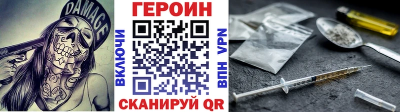 ГЕРОИН афганец  Нестеровская 