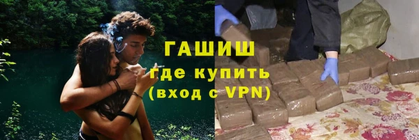 гидропоника Бородино