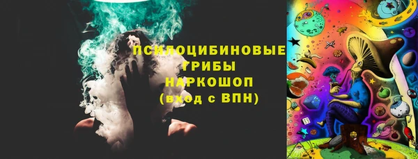 герыч Верхний Тагил