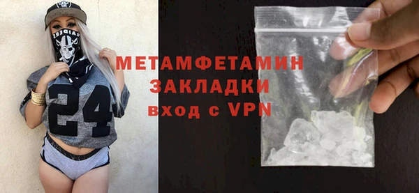 гашишное масло Бугульма