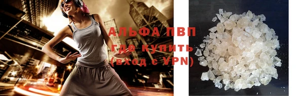 кокаин премиум Верея