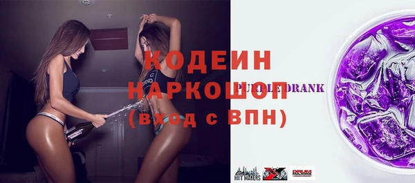 кокаин премиум Верея