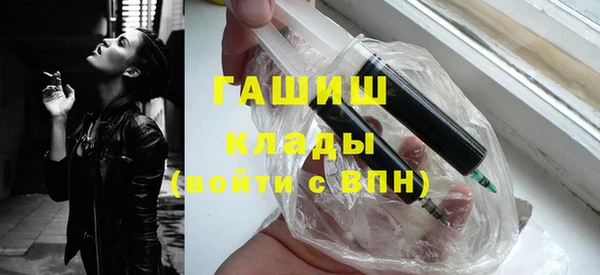 гидропоника Бородино
