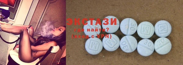 гашишное масло Бугульма