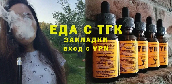 спайс Бронницы