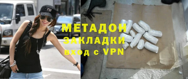 гидропоника Бородино