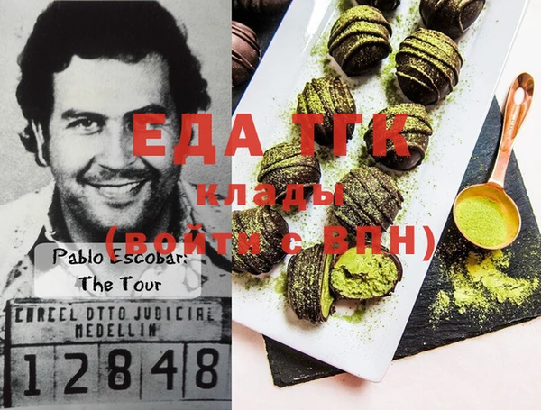 гашишное масло Бугульма