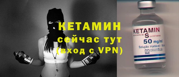 спайс Бронницы