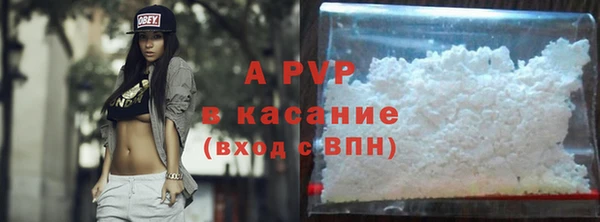 тгк Верхнеуральск
