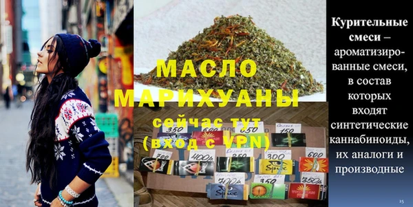герыч Верхний Тагил