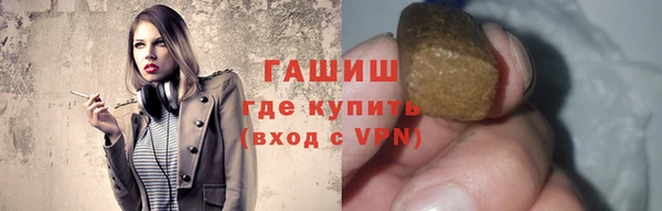 спайс Бронницы