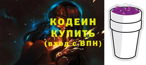 гашишное масло Бугульма