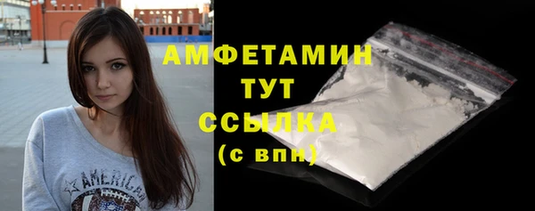 тгк Верхнеуральск