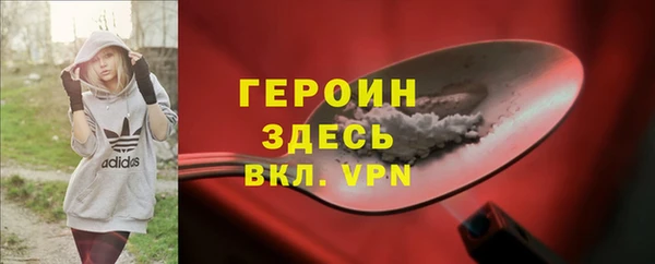 гидропоника Бородино