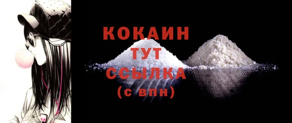 гашишное масло Бугульма