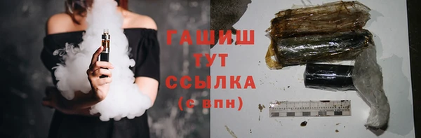 гашишное масло Бугульма