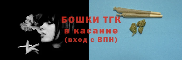спайс Бронницы