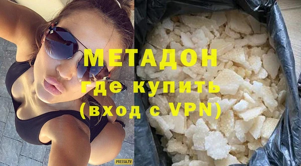кокаин премиум Верея