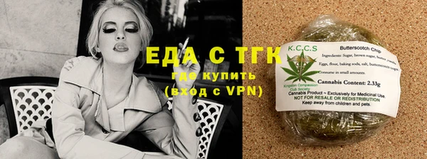 спайс Бронницы
