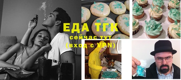 спайс Бронницы