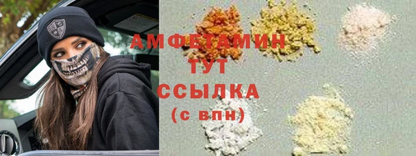 кокаин премиум Верея