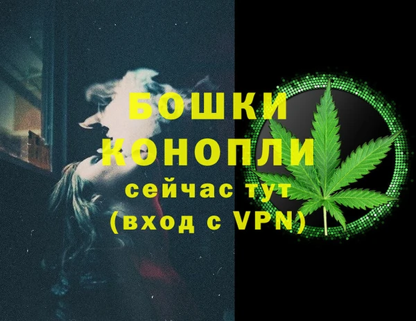 гашишное масло Бугульма
