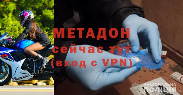 спайс Бронницы