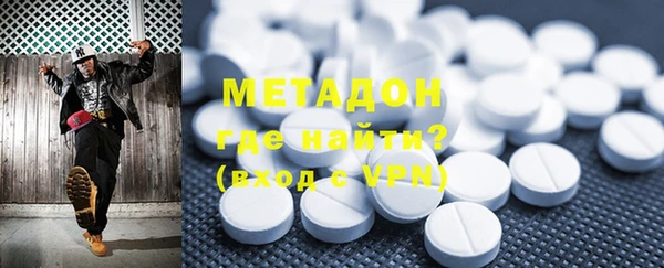 тгк Верхнеуральск