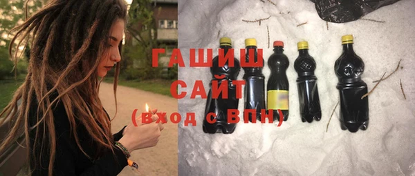 гидропоника Бородино