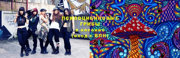 спайс Бронницы