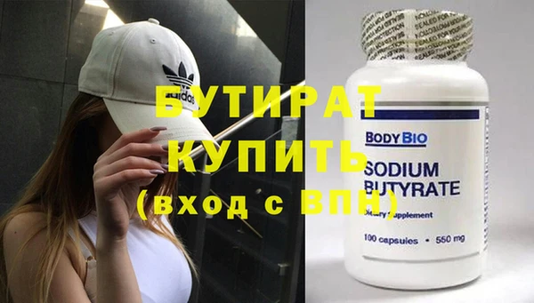 гашишное масло Бугульма