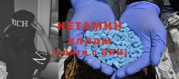тгк Верхнеуральск