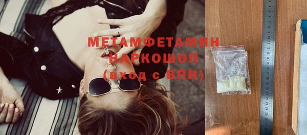 спайс Бронницы