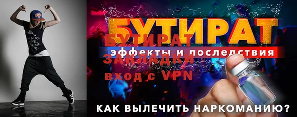 герыч Верхний Тагил