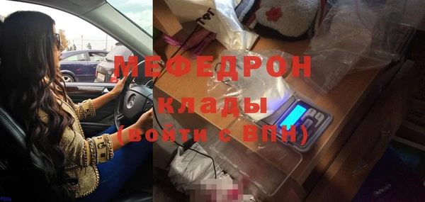 гашишное масло Бугульма