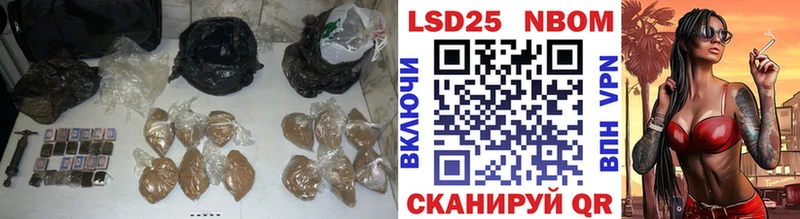 Лсд 25 экстази кислота  kraken зеркало  Нестеровская 