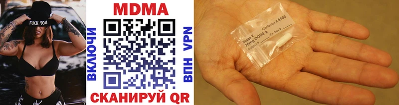 MDMA crystal  Нестеровская 