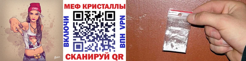 наркота  мега как зайти  Меф 4 MMC  Нестеровская 