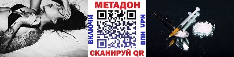 Метадон кристалл  сколько стоит  Нестеровская 