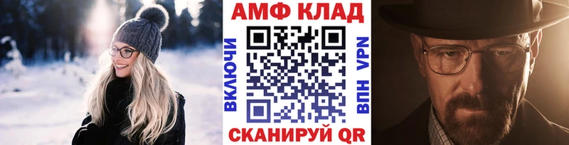 блэк спрут   Нестеровская  Метамфетамин Methamphetamine  купить наркоту 