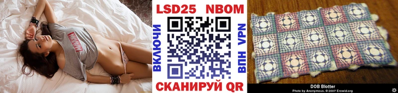 продажа наркотиков  Нестеровская  Марки NBOMe 1,5мг 