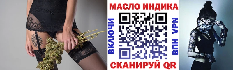 дарнет шоп  Нестеровская  Дистиллят ТГК вейп 