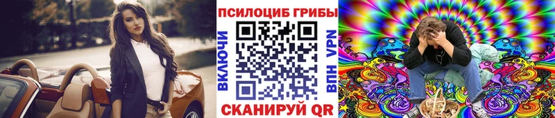 Галлюциногенные грибы прущие грибы  цены наркотик  гидра ONION  Нестеровская 